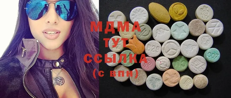 купить   Дно  MDMA crystal 